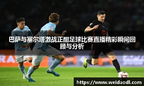 必一运动