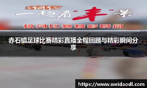 必一运动