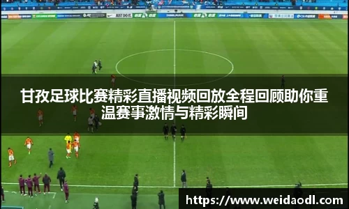 必一运动官网