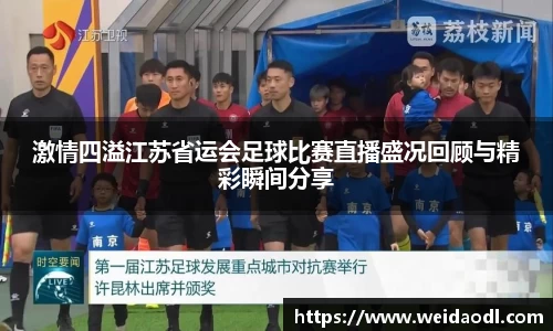 bsports必一运动