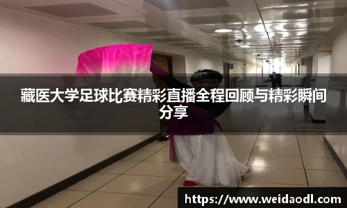 必一运动官网