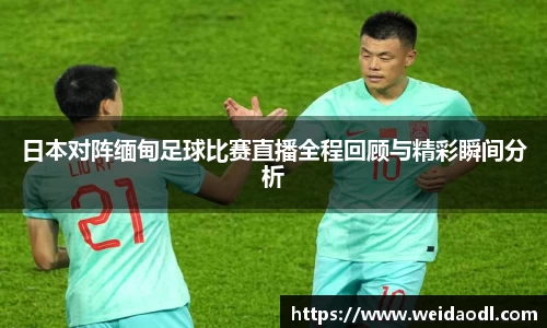 必一运动官网