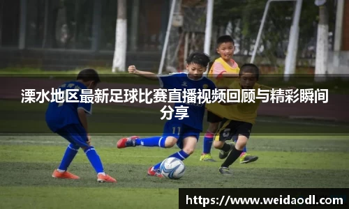 必一运动