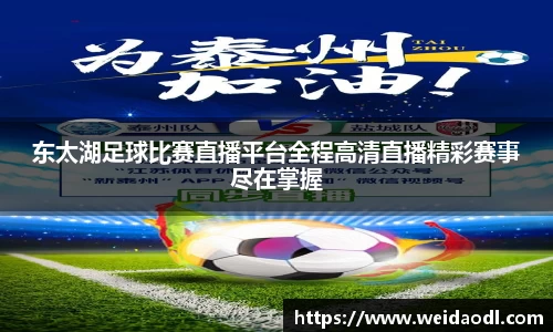 必一运动