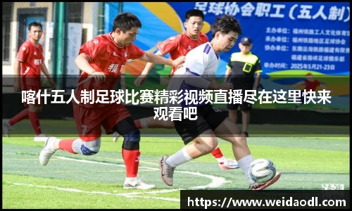 必一运动官网