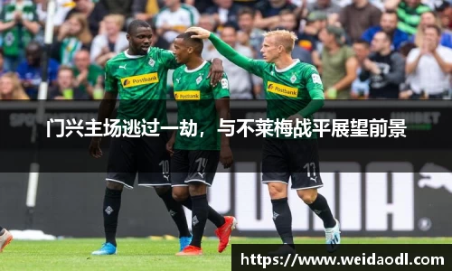 必一运动