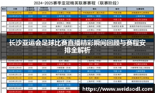 bsports官网 必一运动