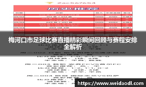 必一运动官网