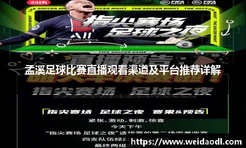 必一运动官网