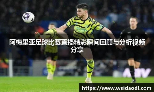 必一运动官网
