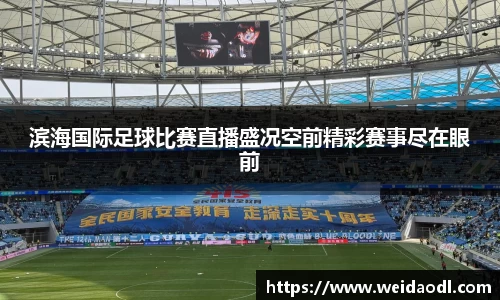 必一运动官网