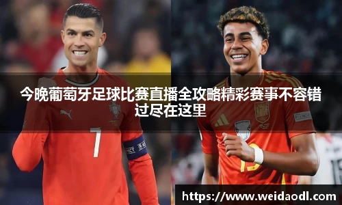 必一运动官网