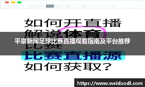 必一运动官网