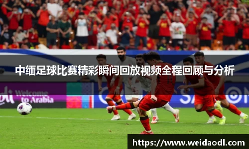 bsports官网 必一运动