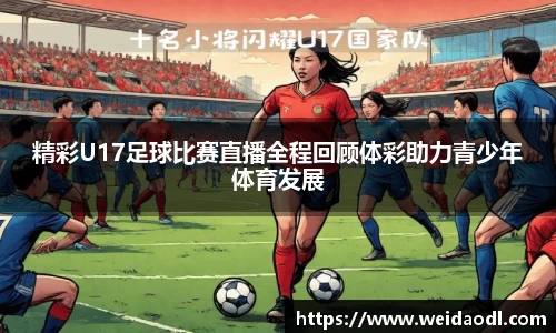 必一运动