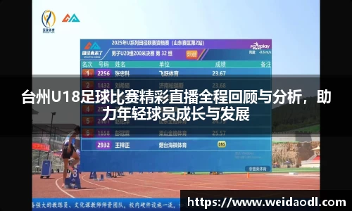 bsports官网 必一运动