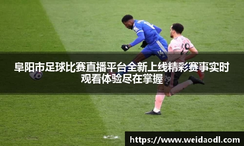 必一运动