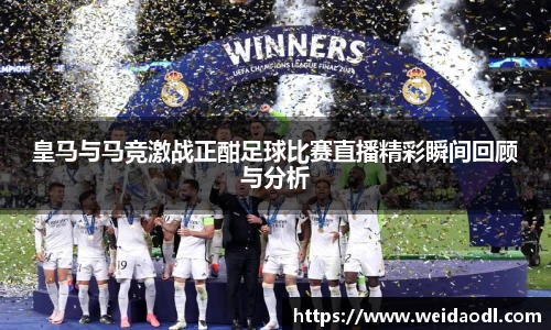 必一运动