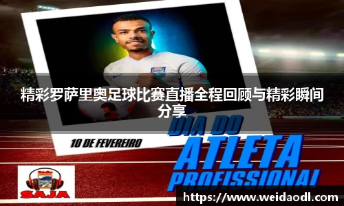 必一运动