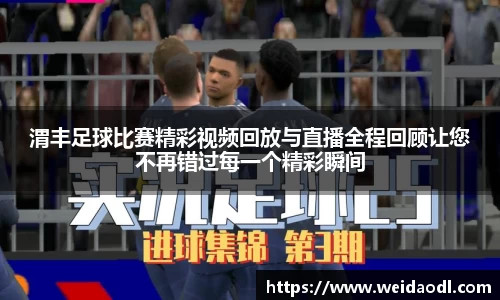 必一运动官网
