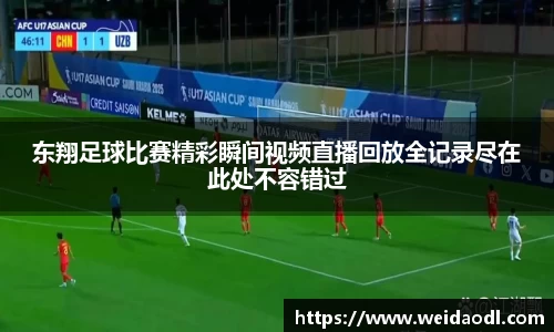 必一运动