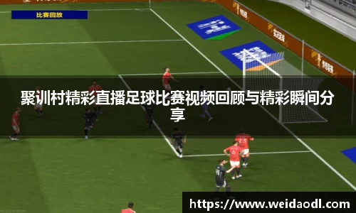 必一运动