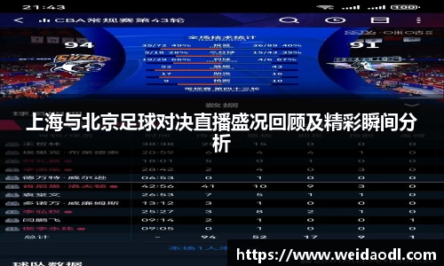 必一运动