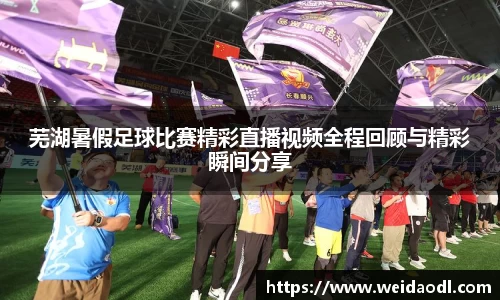 必一运动