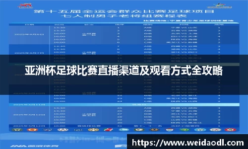 bsports官网 必一运动