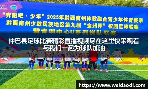 必一运动