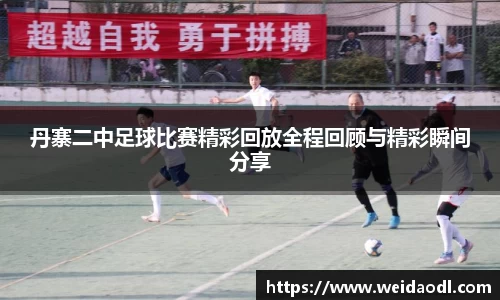 必一运动