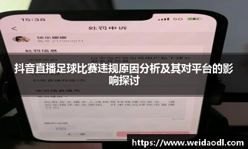 bsports官网 必一运动
