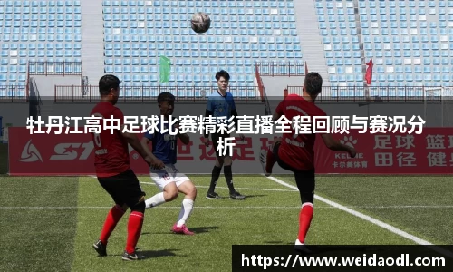 必一运动官网