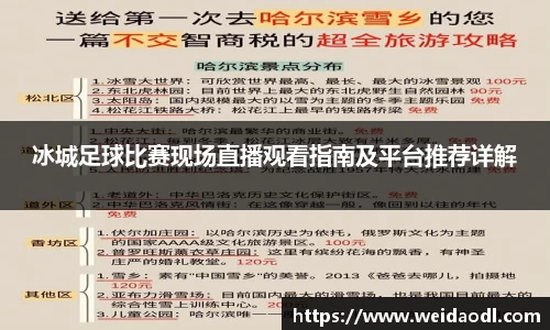 bsports必一运动