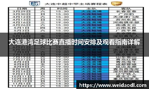 bsports必一运动