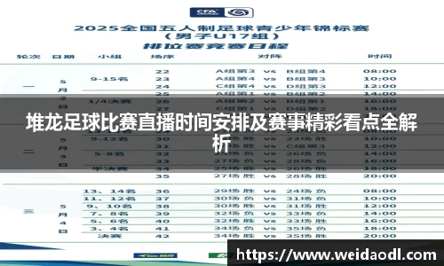 bsports官网 必一运动