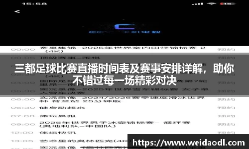 bsports必一运动