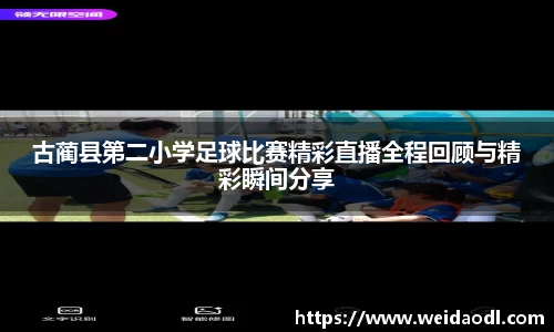 必一运动