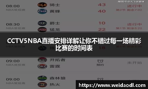 bsports必一运动