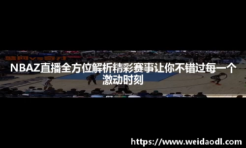 bsports官网 必一运动