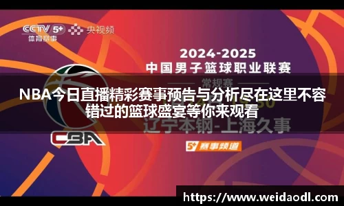 必一运动