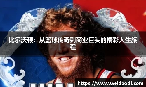 必一运动