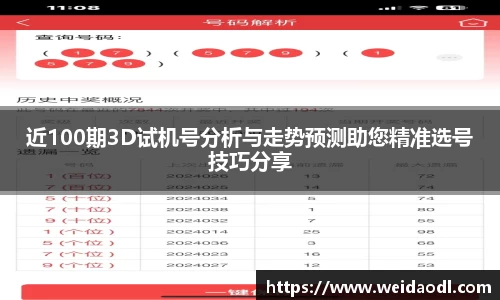 bsports官网 必一运动
