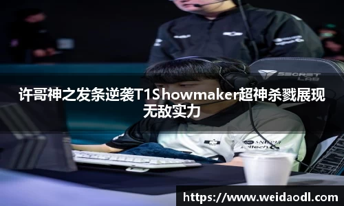 必一运动
