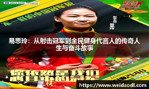必一运动