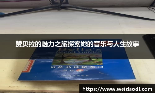 必一运动