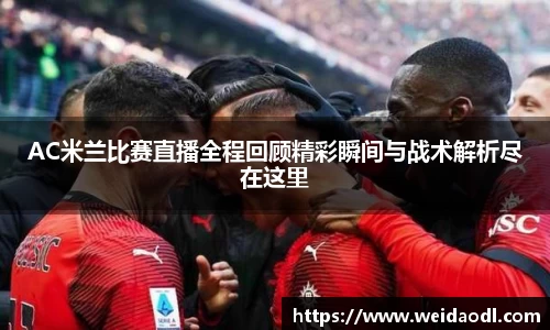 必一运动官网