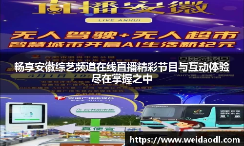 必一运动官网