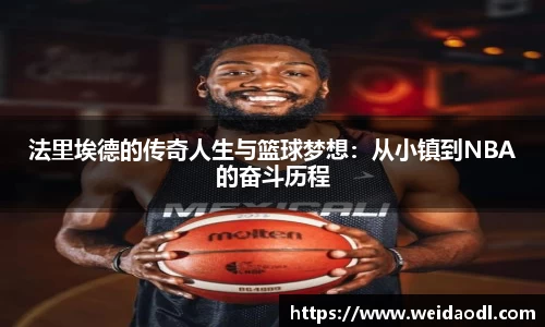 必一运动