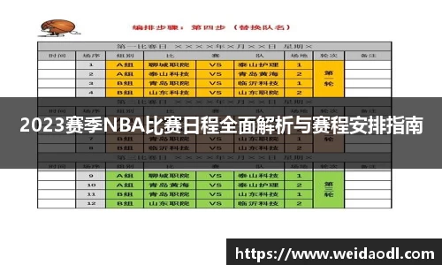 bsports官网 必一运动